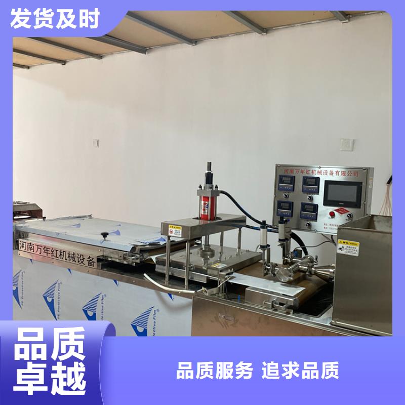 【烙馍机水烙馍机实力商家】