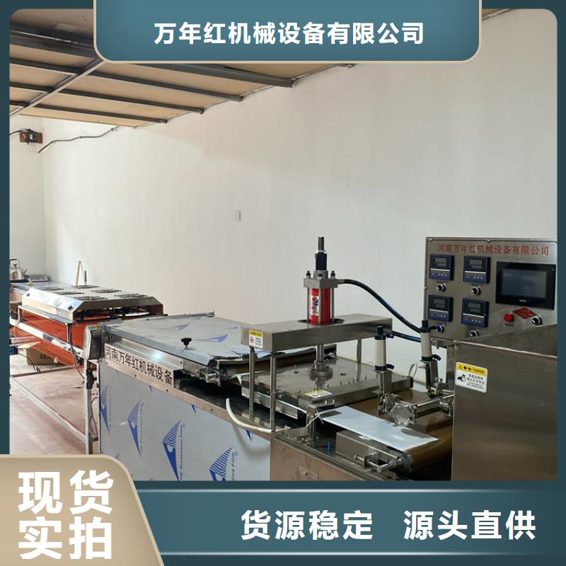 单饼机视频-宝鸡市单饼机-此地可服务区域凤翔|眉县|榆林|汉中|铜川|西安|商洛|安康|延安