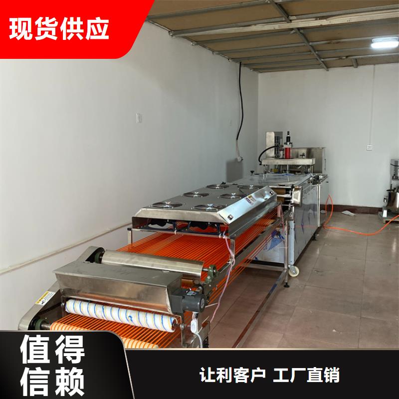 烙馍机烧烤小饼机批发供应
