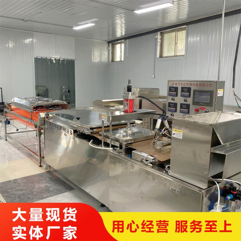 烙馍机圆形烙饼机随心所欲定制