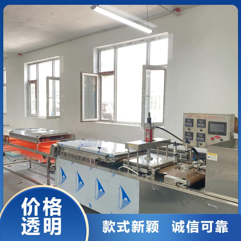 烙馍机多功能烙馍机实拍品质保障