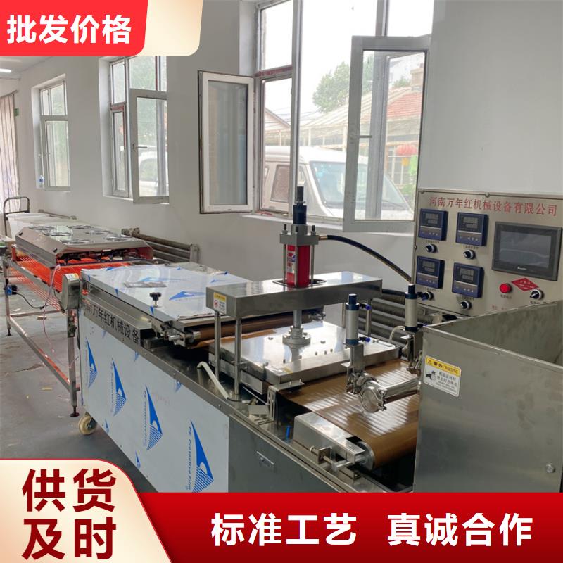【烙馍机水烙馍机实力商家】