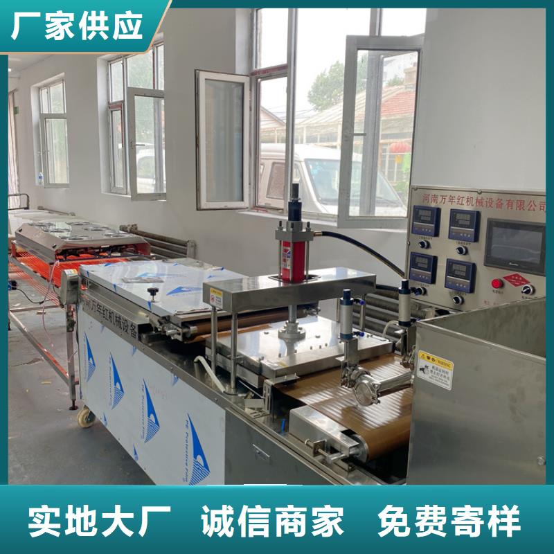 单饼机视频-宝鸡市单饼机-此地可服务区域凤翔|眉县|榆林|汉中|铜川|西安|商洛|安康|延安