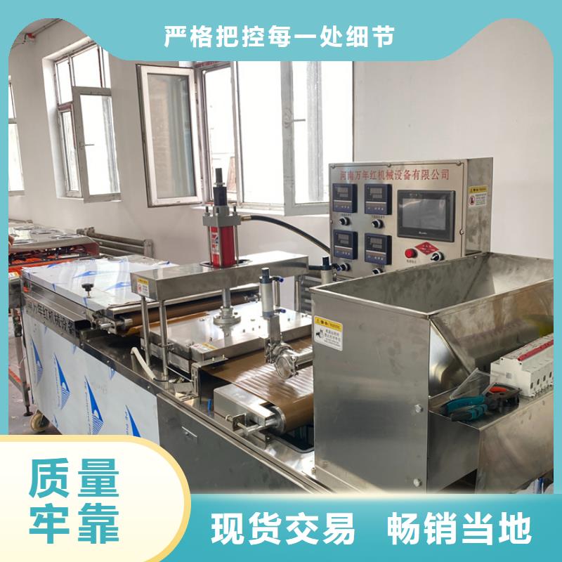 烙馍机圆形烙饼机随心所欲定制