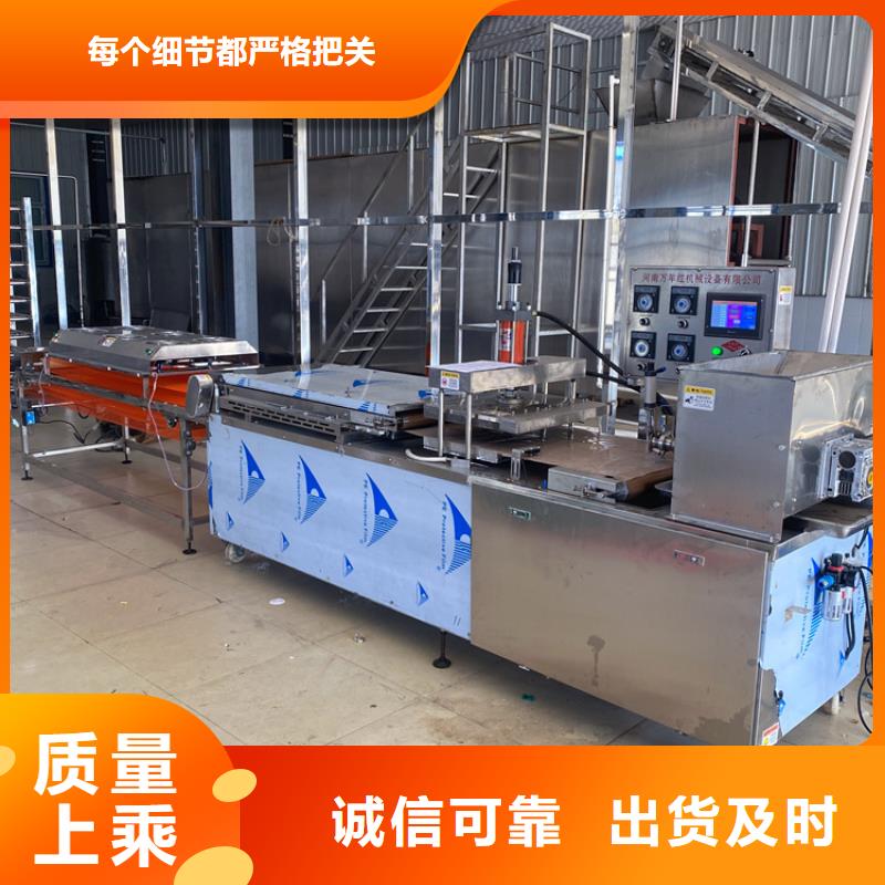 烙馍机多功能烙馍机实拍品质保障