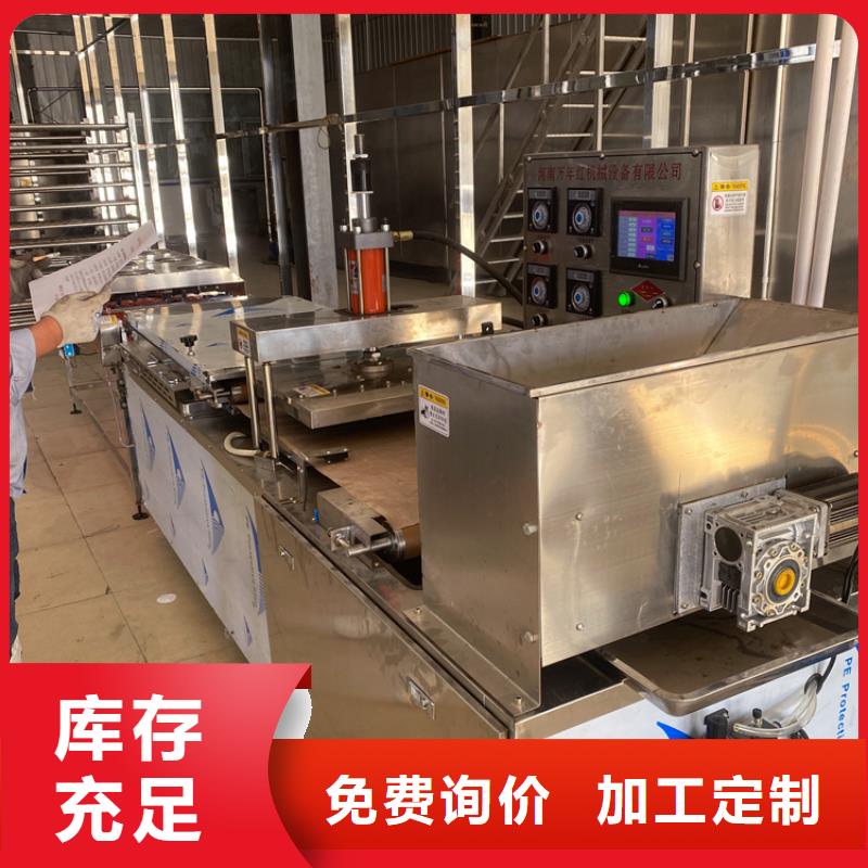 烙馍机烧烤小饼机批发供应