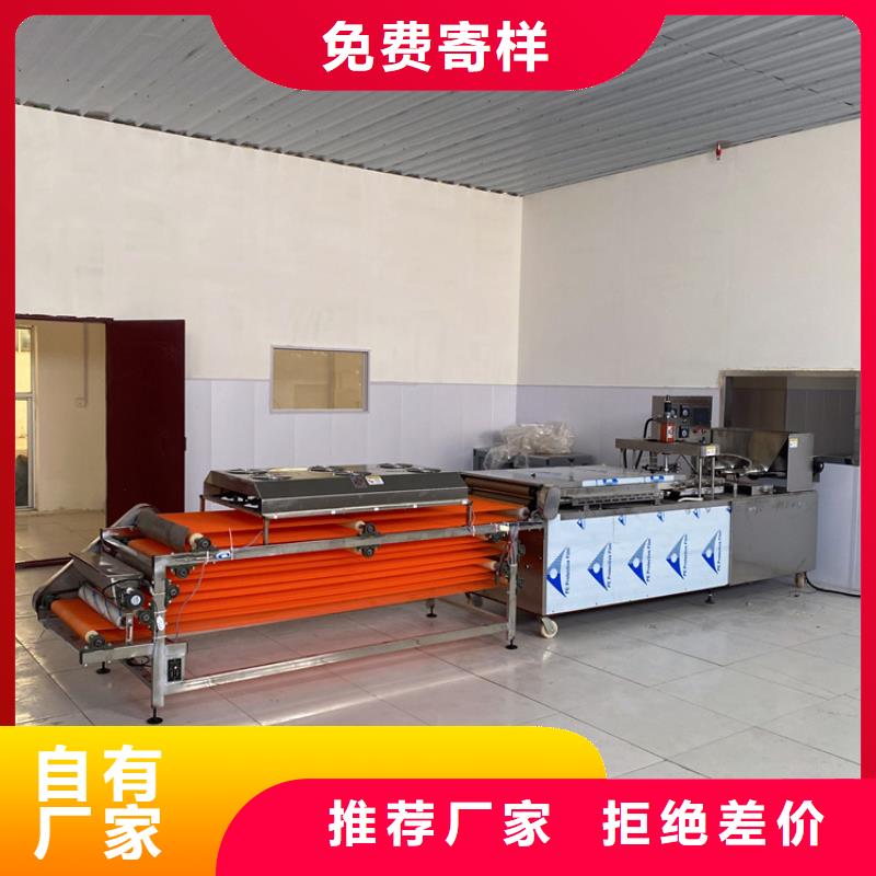 单饼机视频-宝鸡市单饼机-此地可服务区域凤翔|眉县|榆林|汉中|铜川|西安|商洛|安康|延安