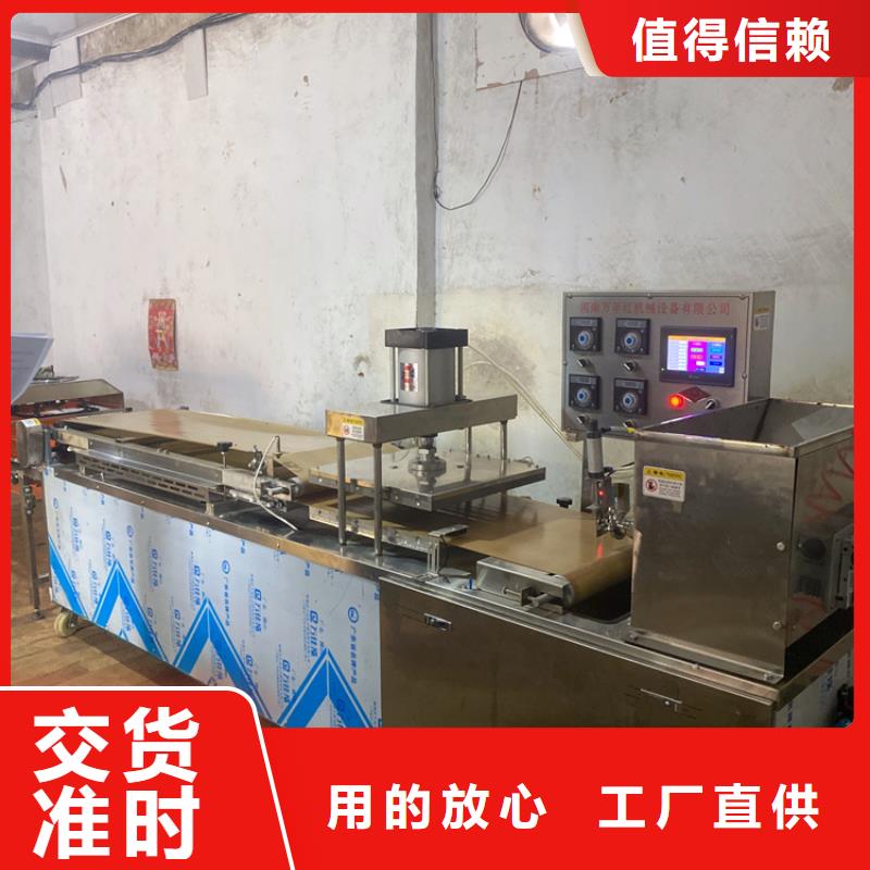 烙馍机多功能烙馍机实拍品质保障
