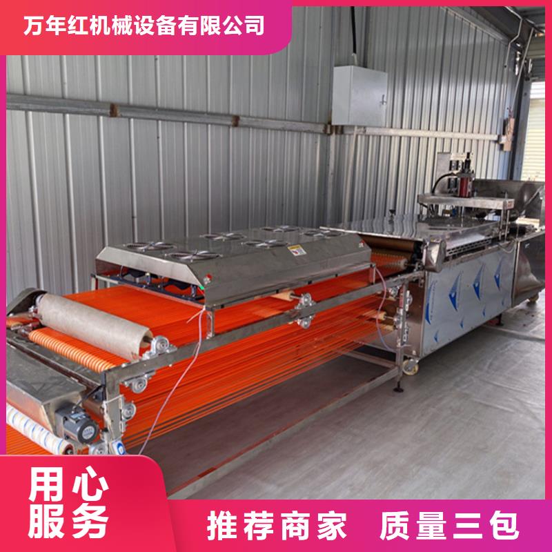 烙馍机烧烤小饼机批发供应
