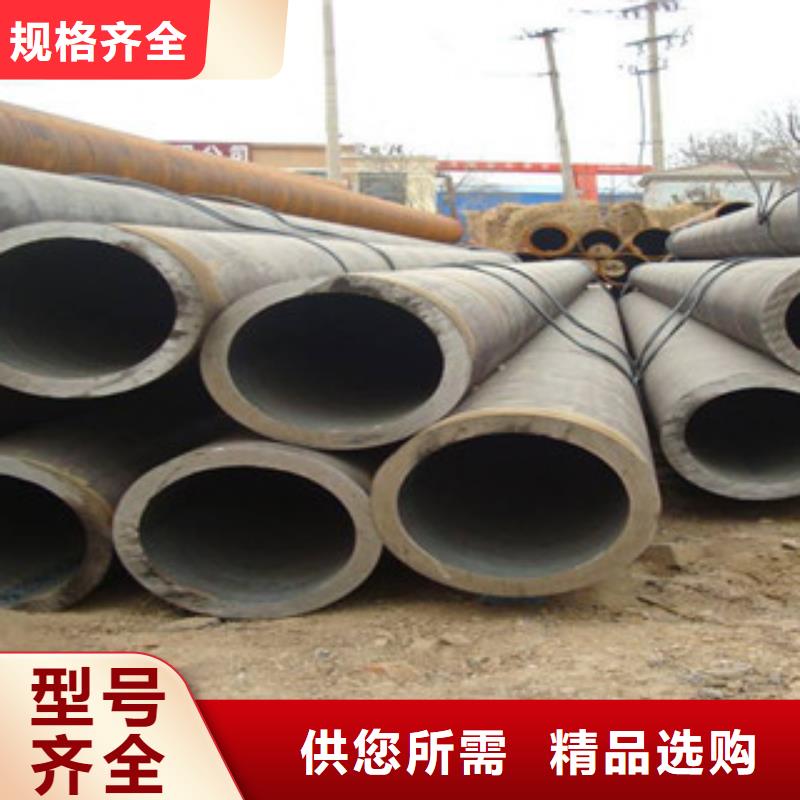 12Cr1MoVG无缝钢管视频-田阳|西林|梧州|来宾|玉林|崇左|河池|柳州|北海钢兴12Cr1MoVG无缝钢管_ 钢兴钢管
(百色市分公司)