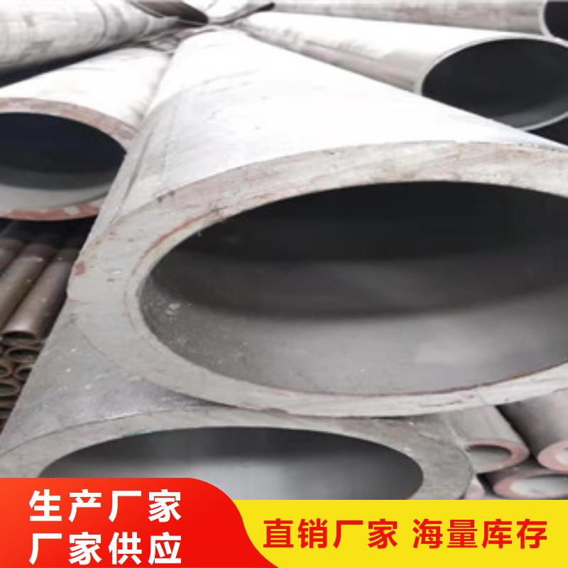 20号绗磨管45#绗磨管一周内发货