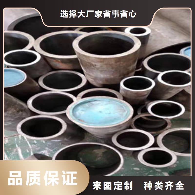 20号绗磨管镗管厂家专注生产N年