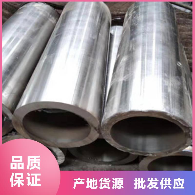 45号绗磨管20#油缸管产品性能