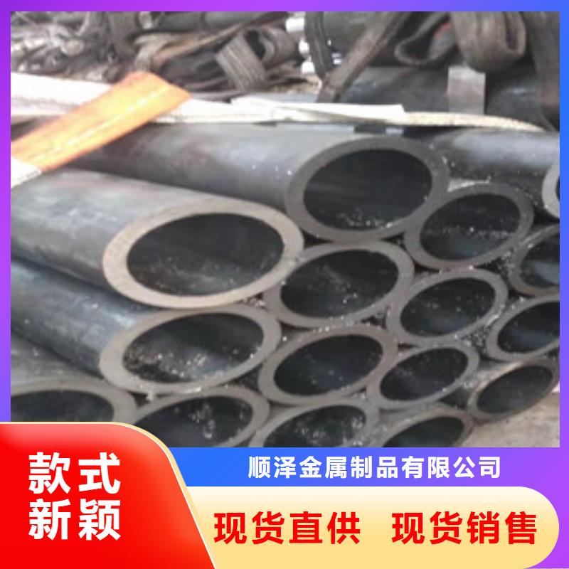 45号绗磨管-20#油缸管主推产品