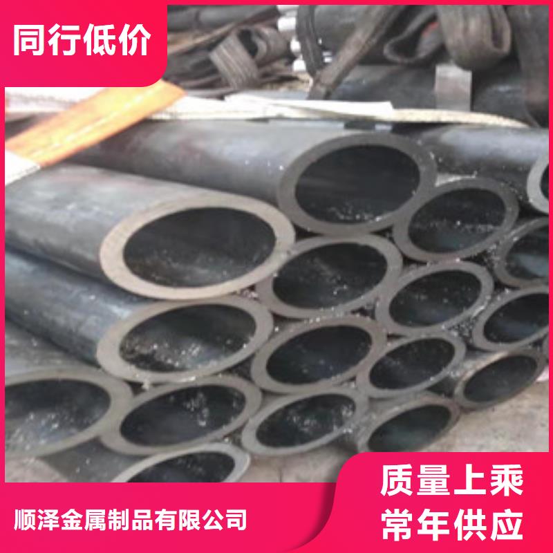 【45号绗磨管42Crmo大口径无缝钢管根据要求定制】