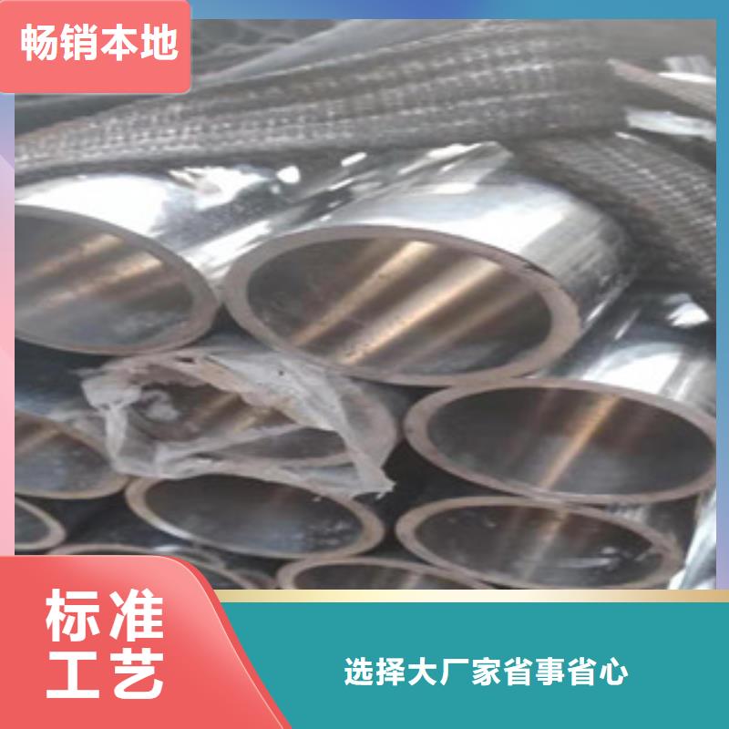 45号绗磨管液压油缸管供应型号齐全