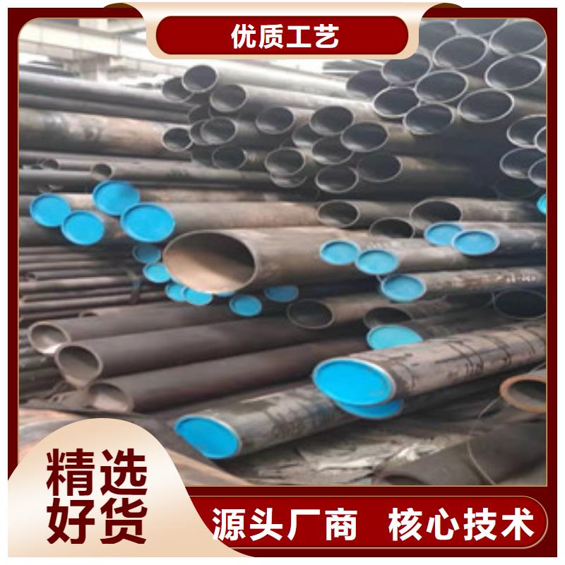 45号绗磨管液压油缸管批发质检合格出厂