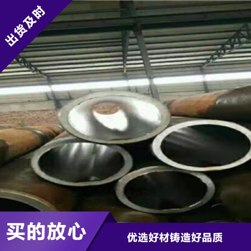 45号绗磨管,【16mn无缝钢管】N年专注