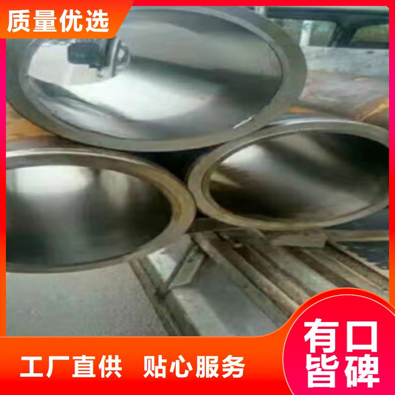 45号绗磨管液压油缸管供应型号齐全