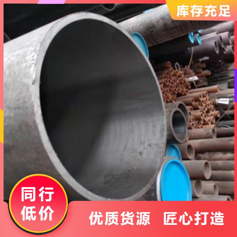 液压油缸管价格质量上乘