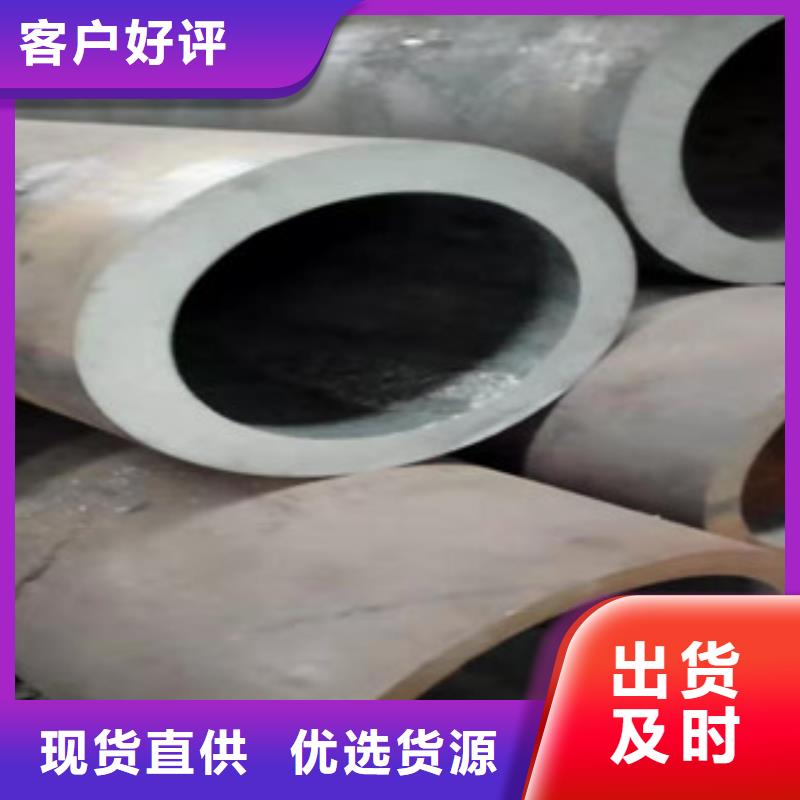 Q355b无缝管油缸管精选优质材料