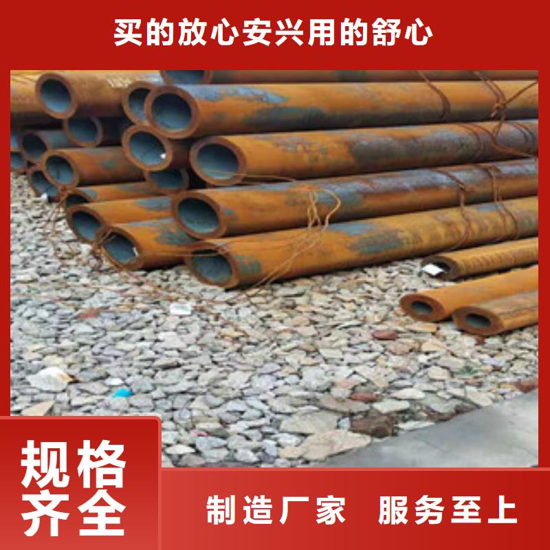 Q355b无缝管【16mn无缝管】现货快速采购