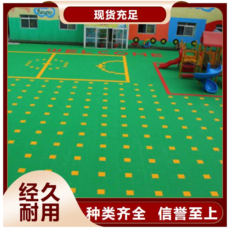拼装地板_【组装地板】诚信商家当地品牌