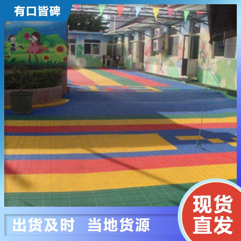 拼装地板_【组装地板】诚信商家当地品牌
