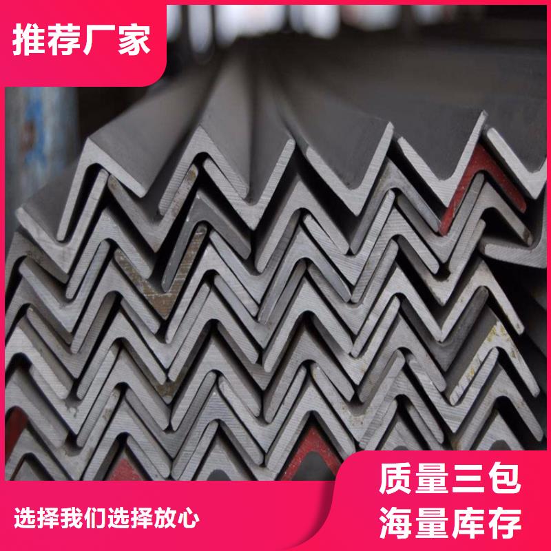 角钢无缝角钢工程施工案例