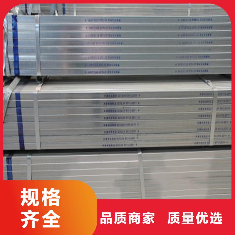 镀锌方管_大口径镀锌方管质量不佳尽管来找我