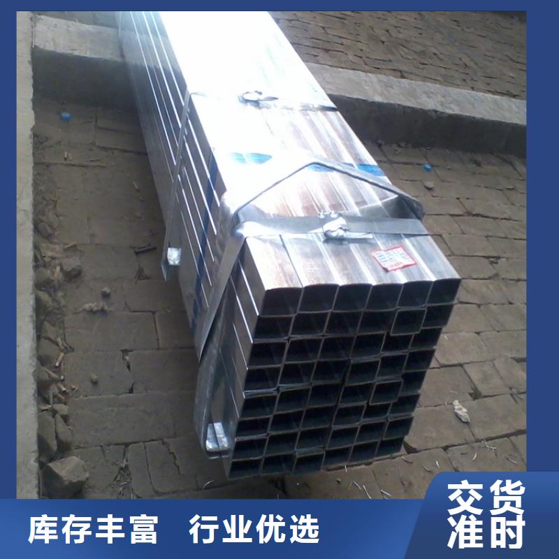 镀锌方管_大口径镀锌方管质量不佳尽管来找我
