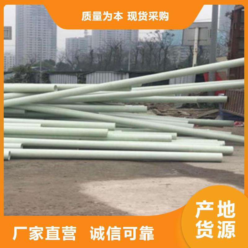 玻璃钢拉挤电力管,【PVC-C电力管】实地大厂