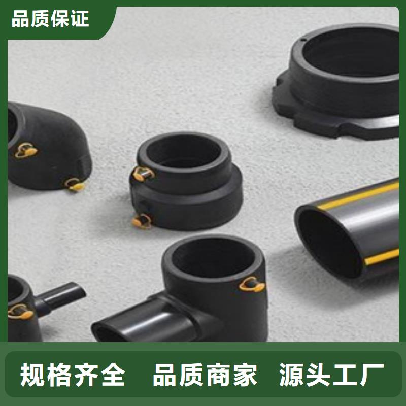【PE燃气管】,PE塑钢缠绕管专注细节专注品质