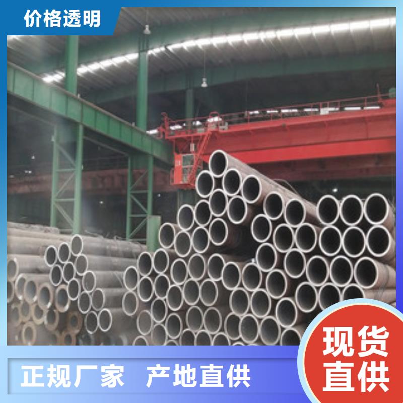 【合金管-Q355E无缝钢管生产厂家厂家拥有先进的设备】