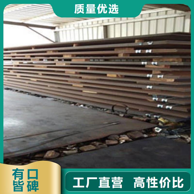 耐磨板-Q345C无缝钢管生产厂家工厂价格