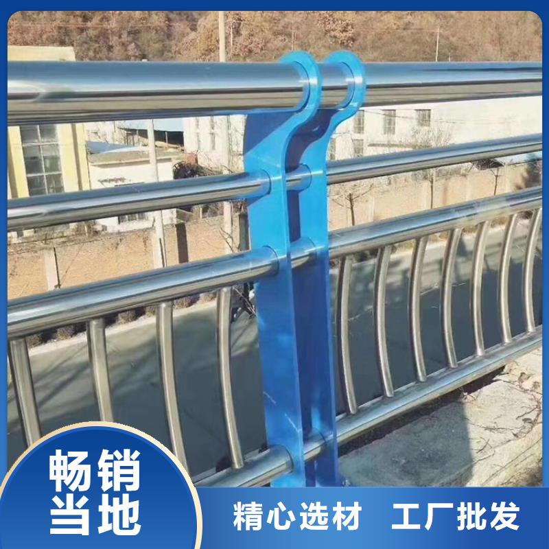 【不锈钢护栏】河道护栏欢迎来电询价