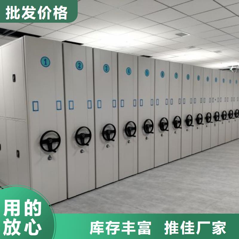 档案室移动密集架-大量现货