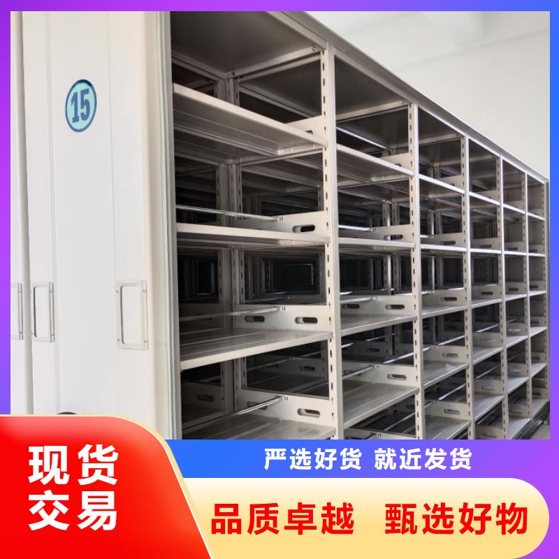 档案室移动密集架-大量现货