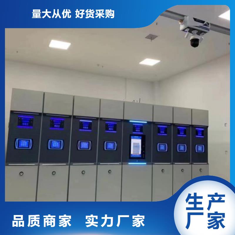 密集柜全封闭式档案密集架设备齐全支持定制