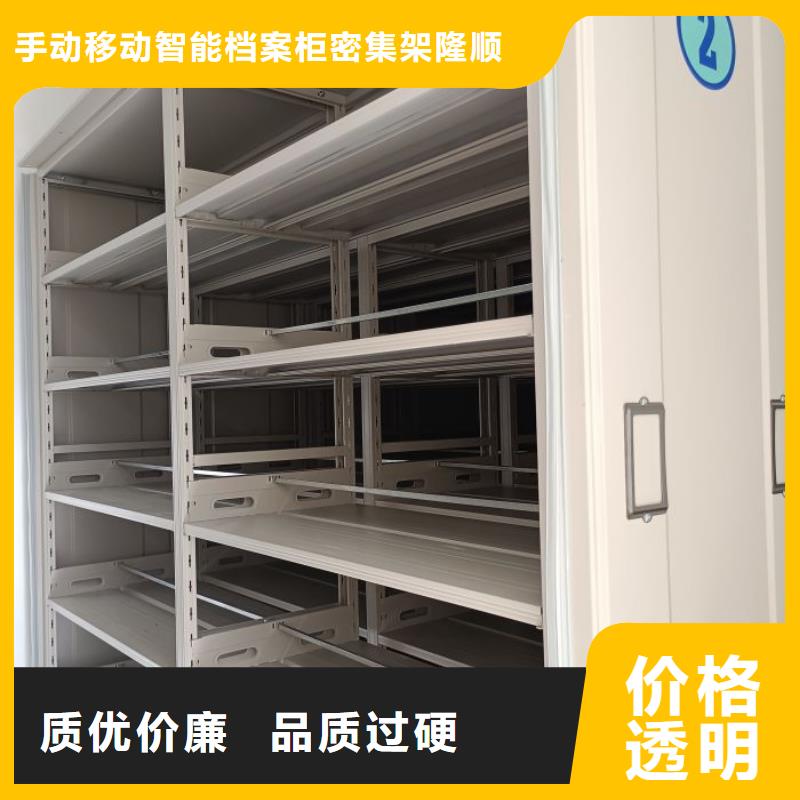 密集柜全封闭式档案密集架设备齐全支持定制