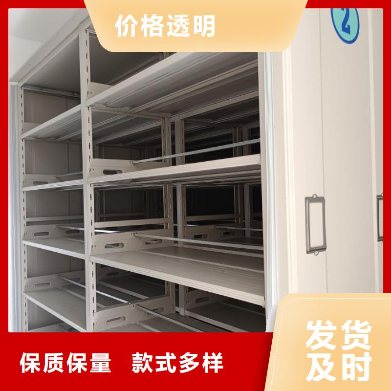 质保十年【桦平】智纳档案柜