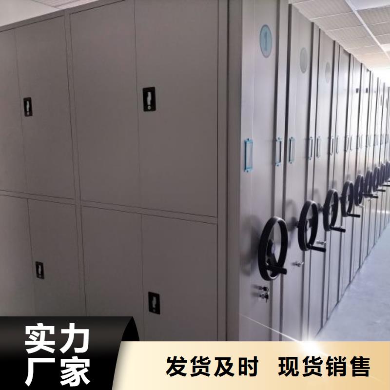代理价【桦平】手摇档案密集架