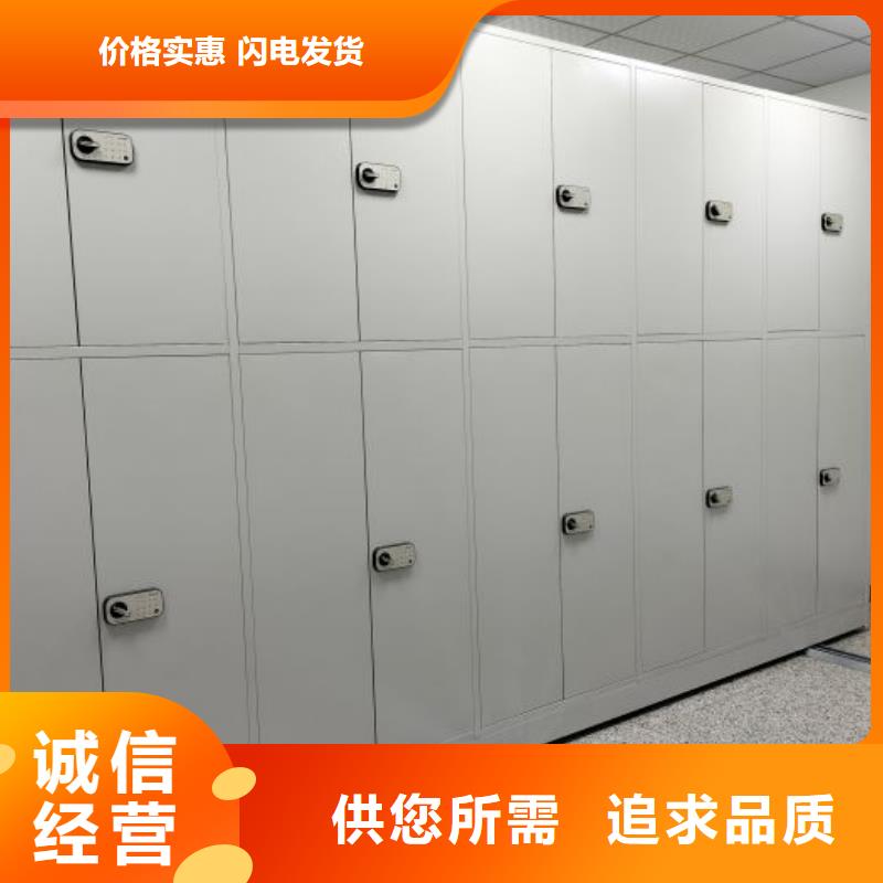 服务到家【桦平】档案室手摇密集架