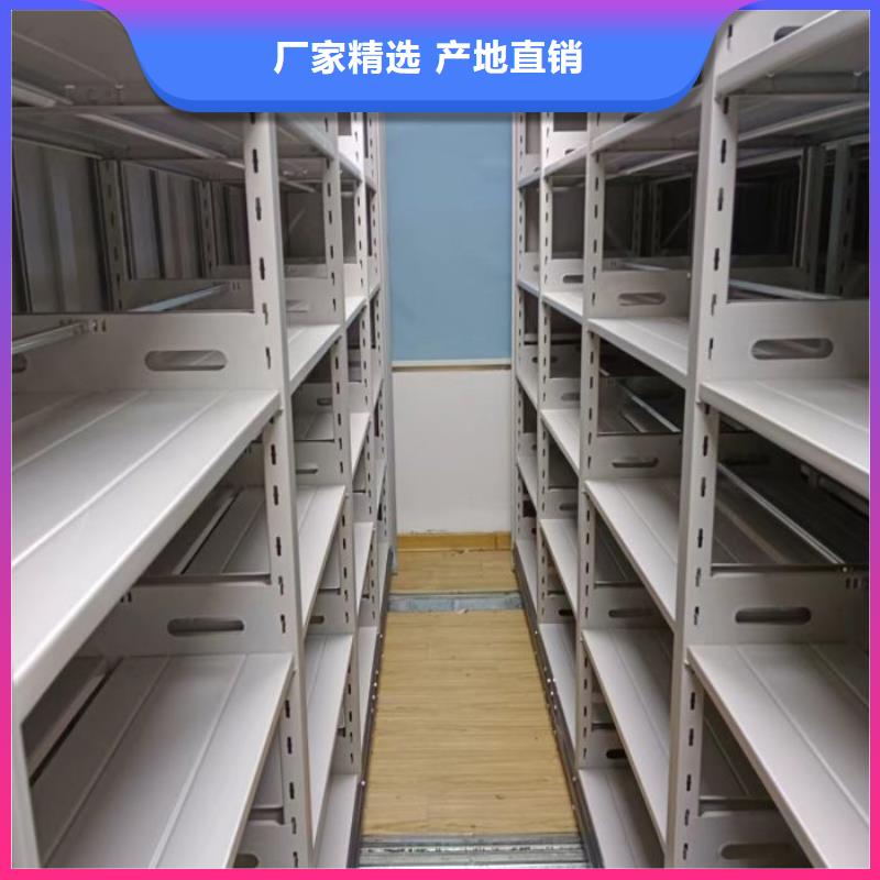 档案室电动密集架视频-档案室电动密集架|湖北省黄冈市|蕲春|黄梅|咸宁|十堰|恩施|荆门|随州