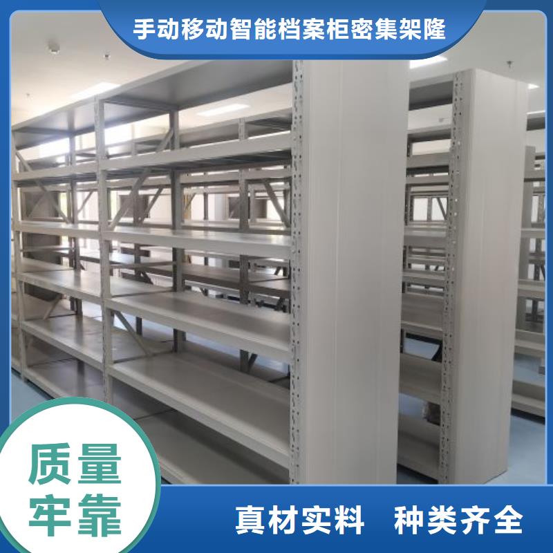 产品使用中的长处与弱点【桦平】档案保管移动密集柜
