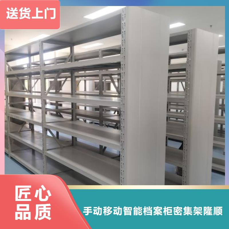 购买保密铁皮柜认准手动移动智能档案柜密集架隆顺柜业有限公司