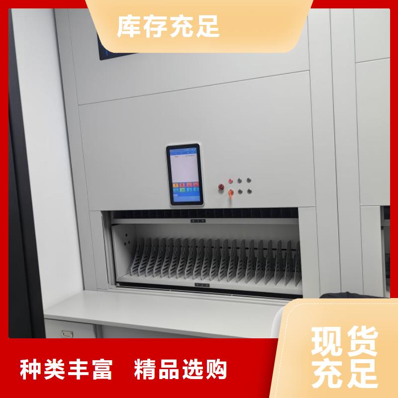 资料档案室密集架规格介绍