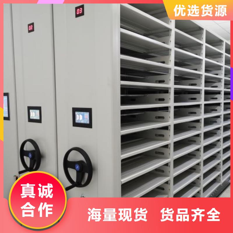 供应厂家【桦平】移动式档案柜