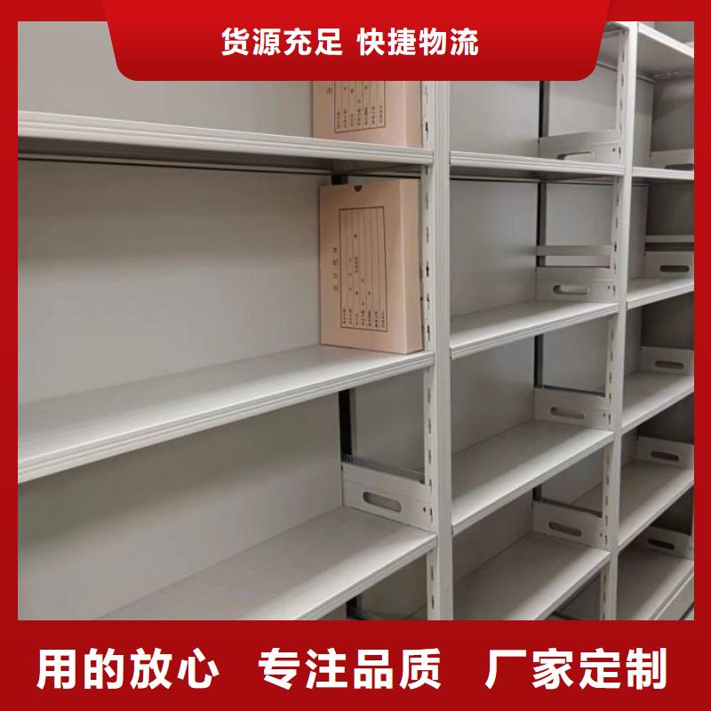 制造厂家【桦平】会计密集柜