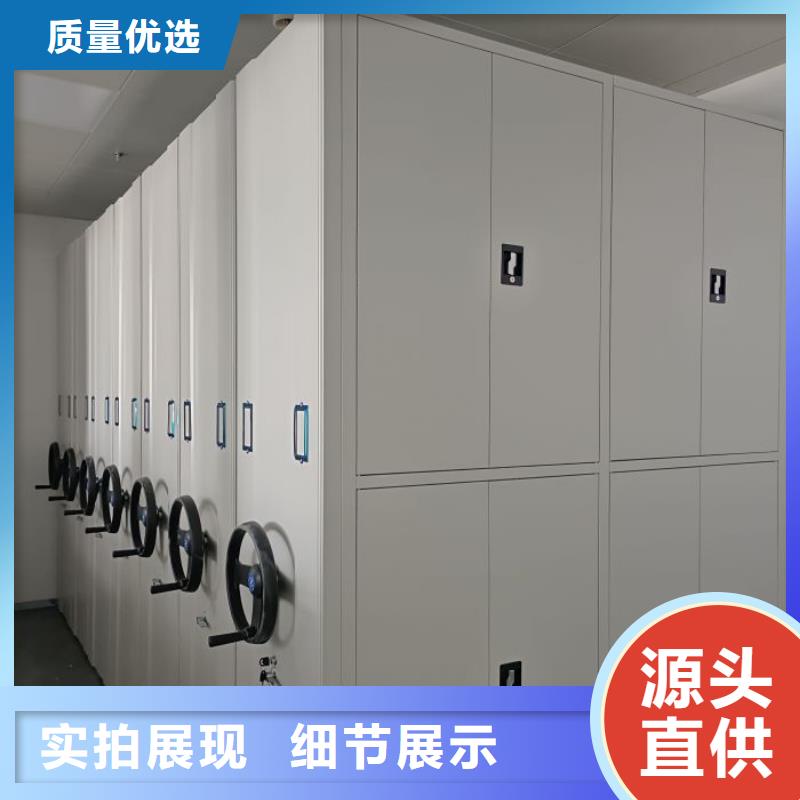 供应厂家【桦平】移动式档案柜